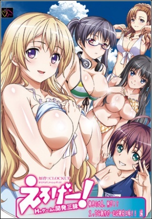 Anime Pornos vidoe