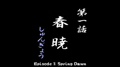 Zoku Gosenzo San'e Episode 01