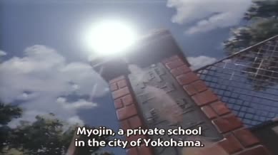 Urotsukidoji Episode 02